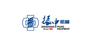 圓滿收官！振中機(jī)械亮相第十五屆深基礎(chǔ)論壇，共話“產(chǎn)業(yè)協(xié)同·價值共生”新未來